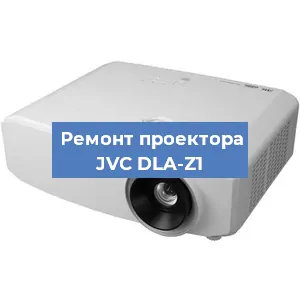Замена линзы на проекторе JVC DLA-Z1 в Челябинске